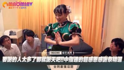 要感恩的人太多？不如用身体来报答！中指通感谢祭精选：多人饕餮盛宴狂欢